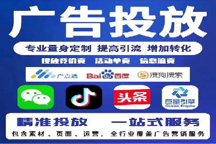 百度搜索广告收费与投放效果关系探讨——以某行业为例